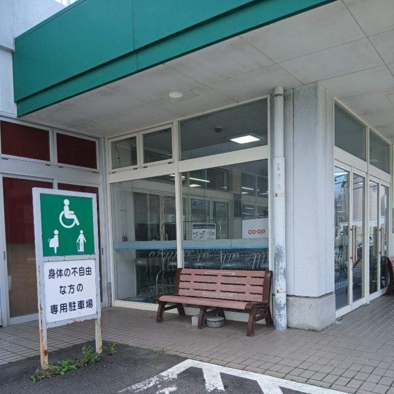 みやぎ生協　多賀城店_3枚目