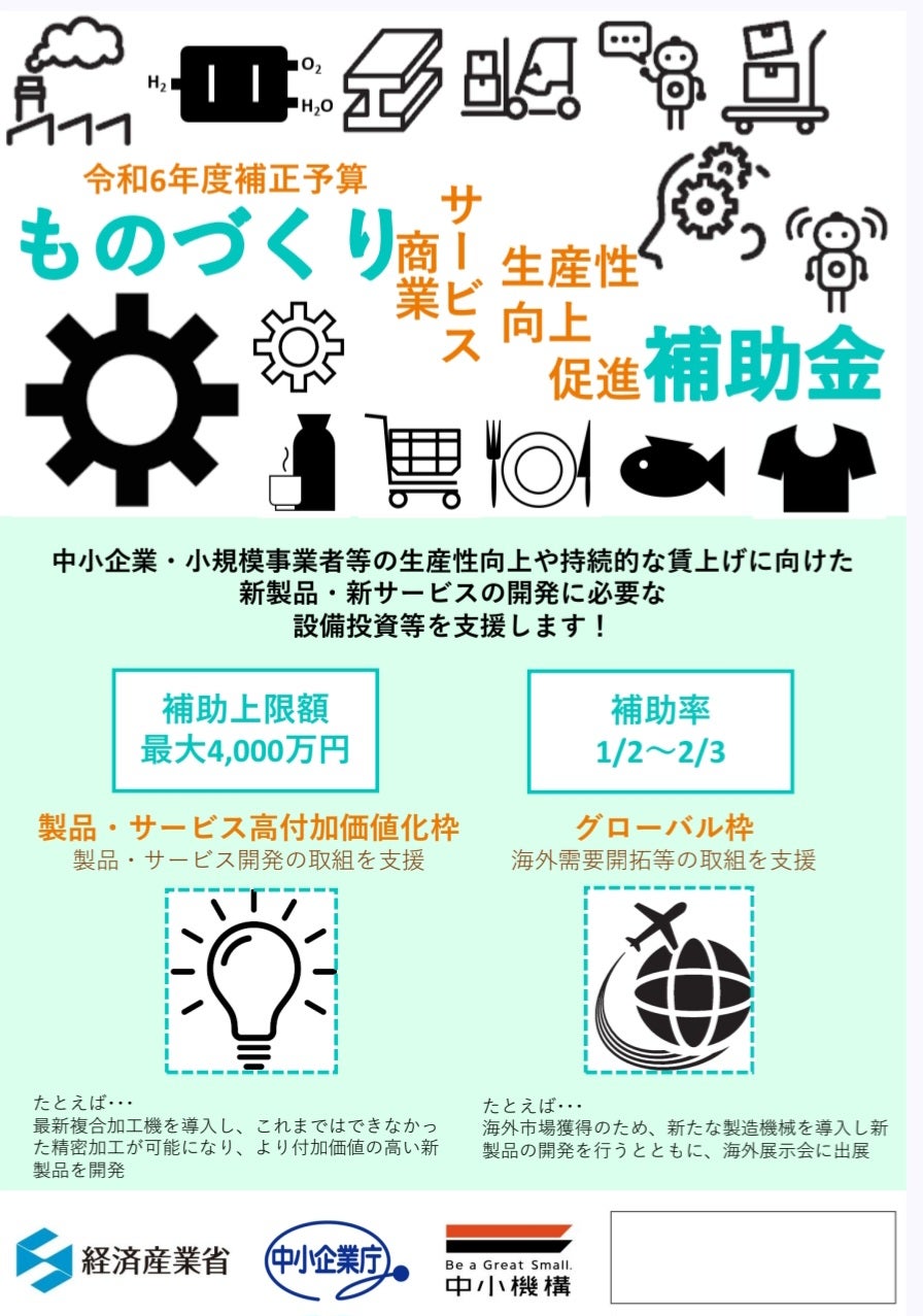 佐々木智康法務行政書士事務所_3枚目