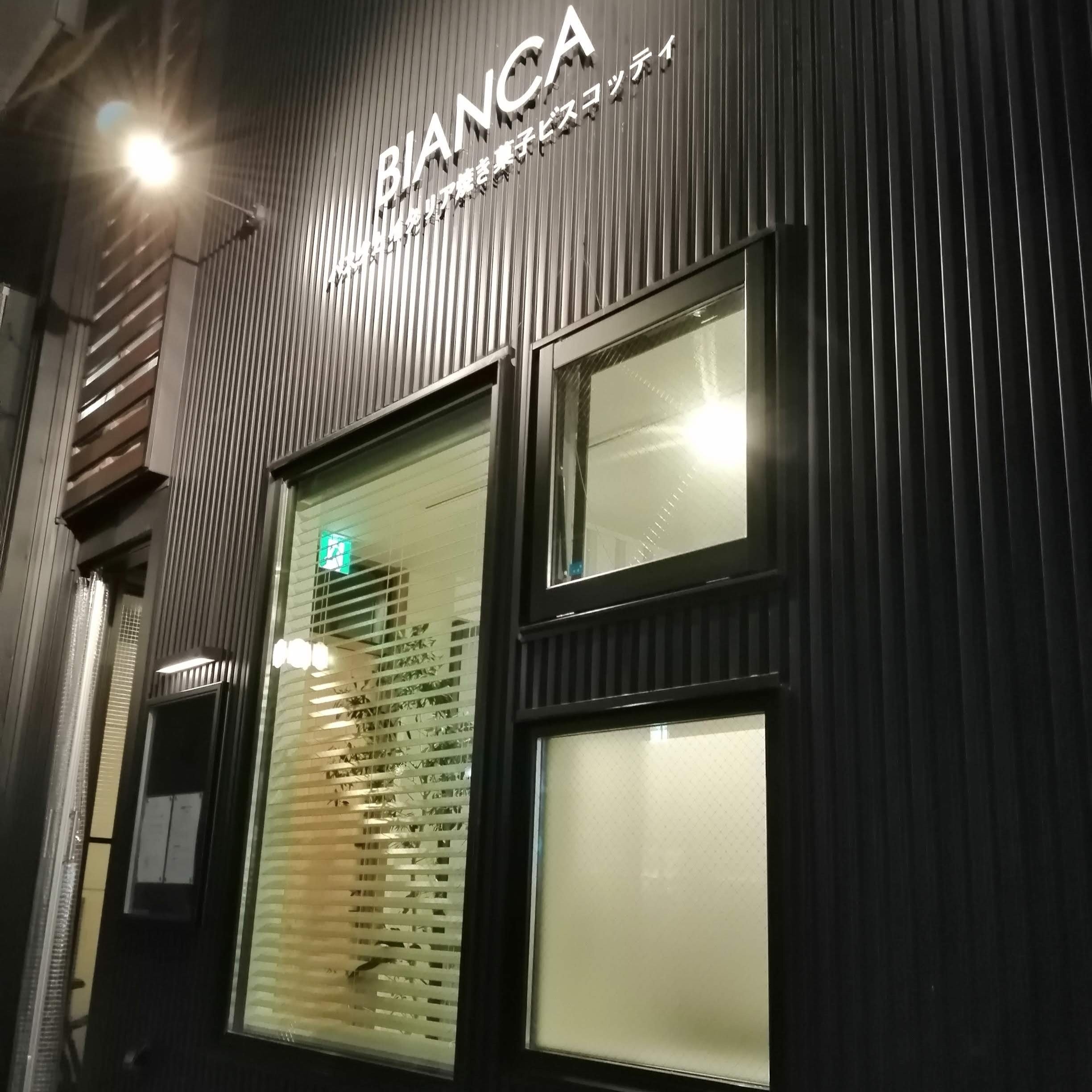 ＢＩＡＮＣＡ_1枚目