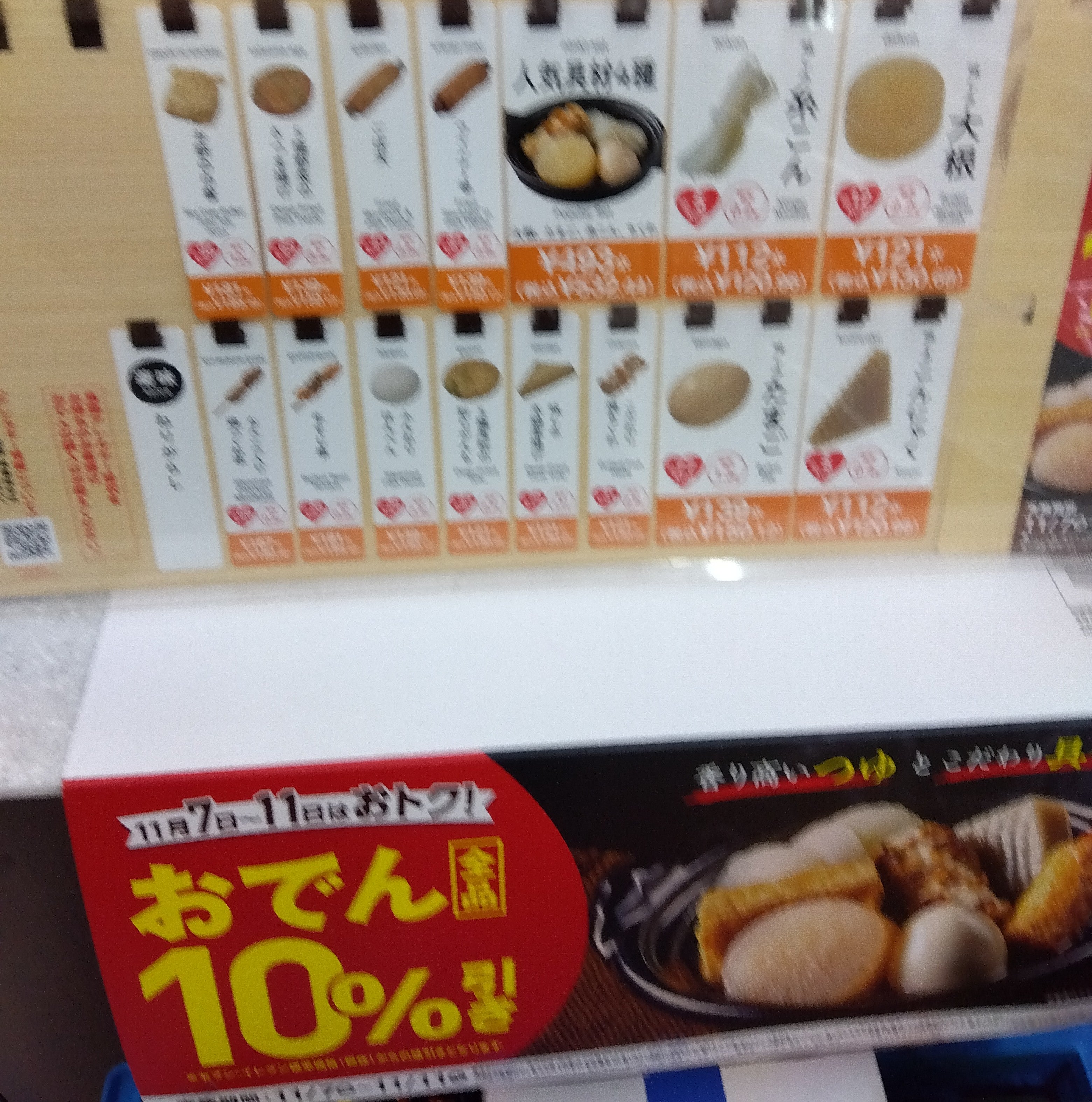 セブン−イレブン　神戸西神南駅前店_2枚目
