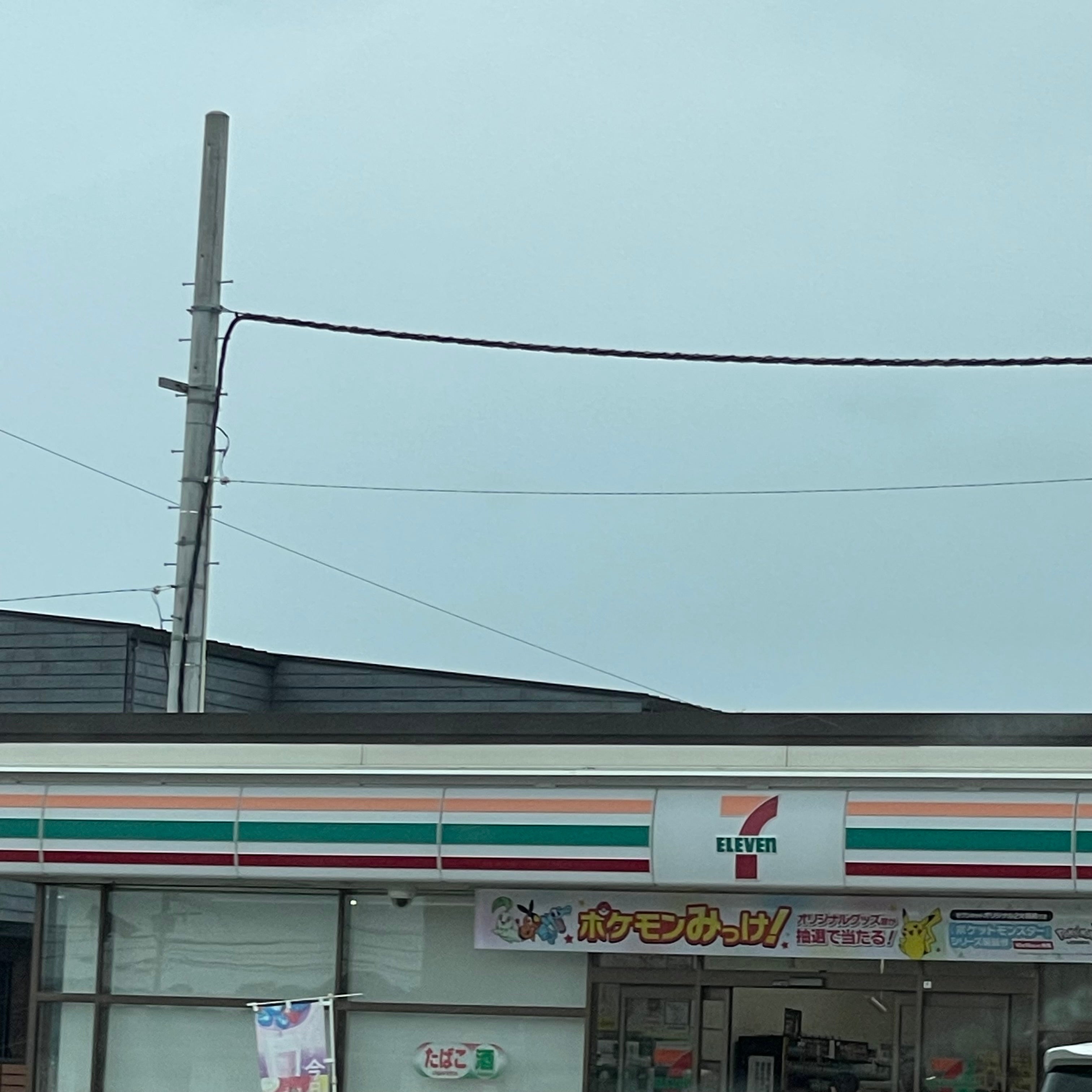 セブン‐イレブン　粕屋仲原３丁目店_1枚目