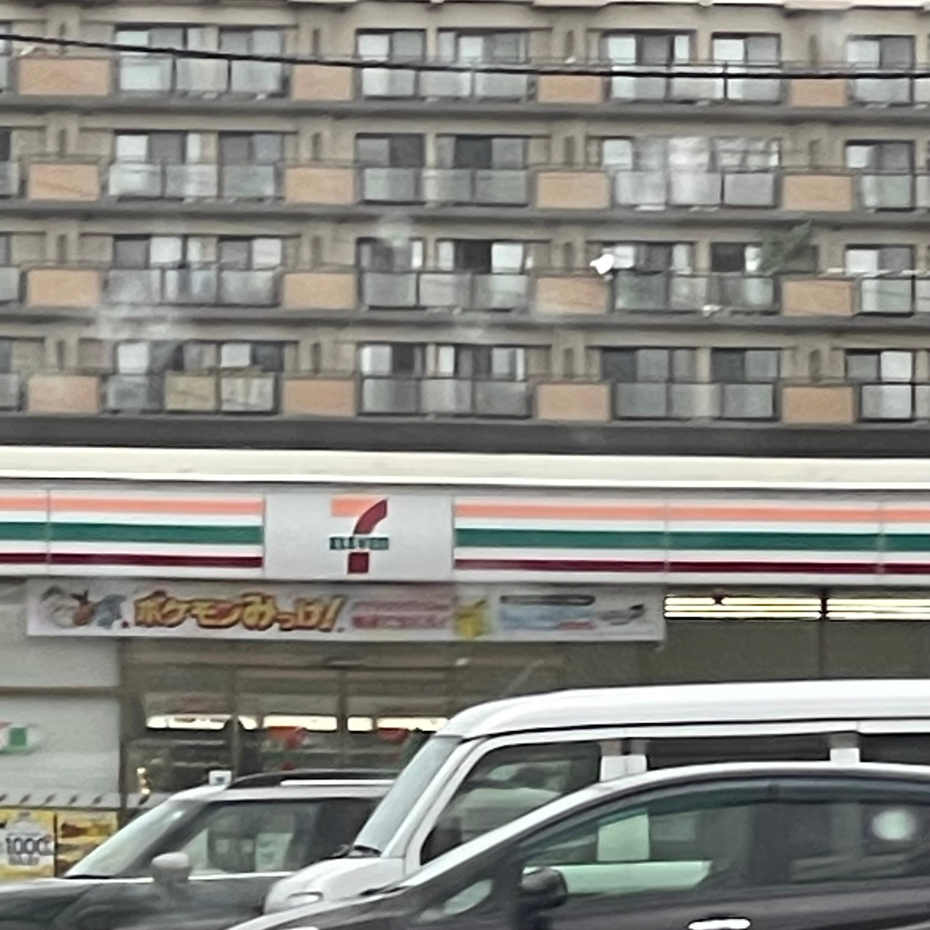 セブン‐イレブン　粕屋仲原３丁目店_2枚目
