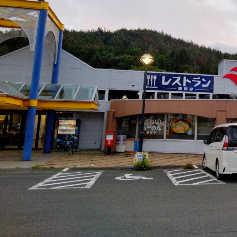 めがねばし直売所_2枚目