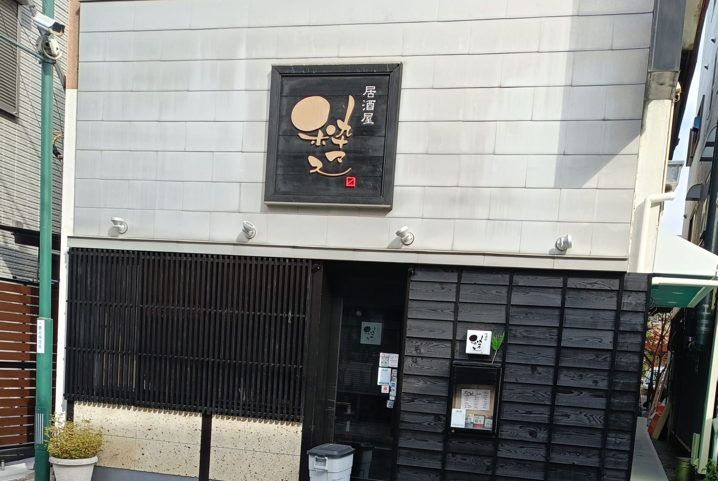 粋マス_3枚目