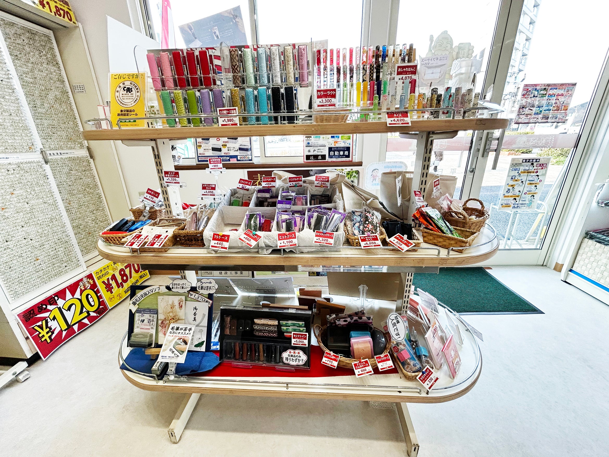 はんこ屋さん21 昭和店_3枚目