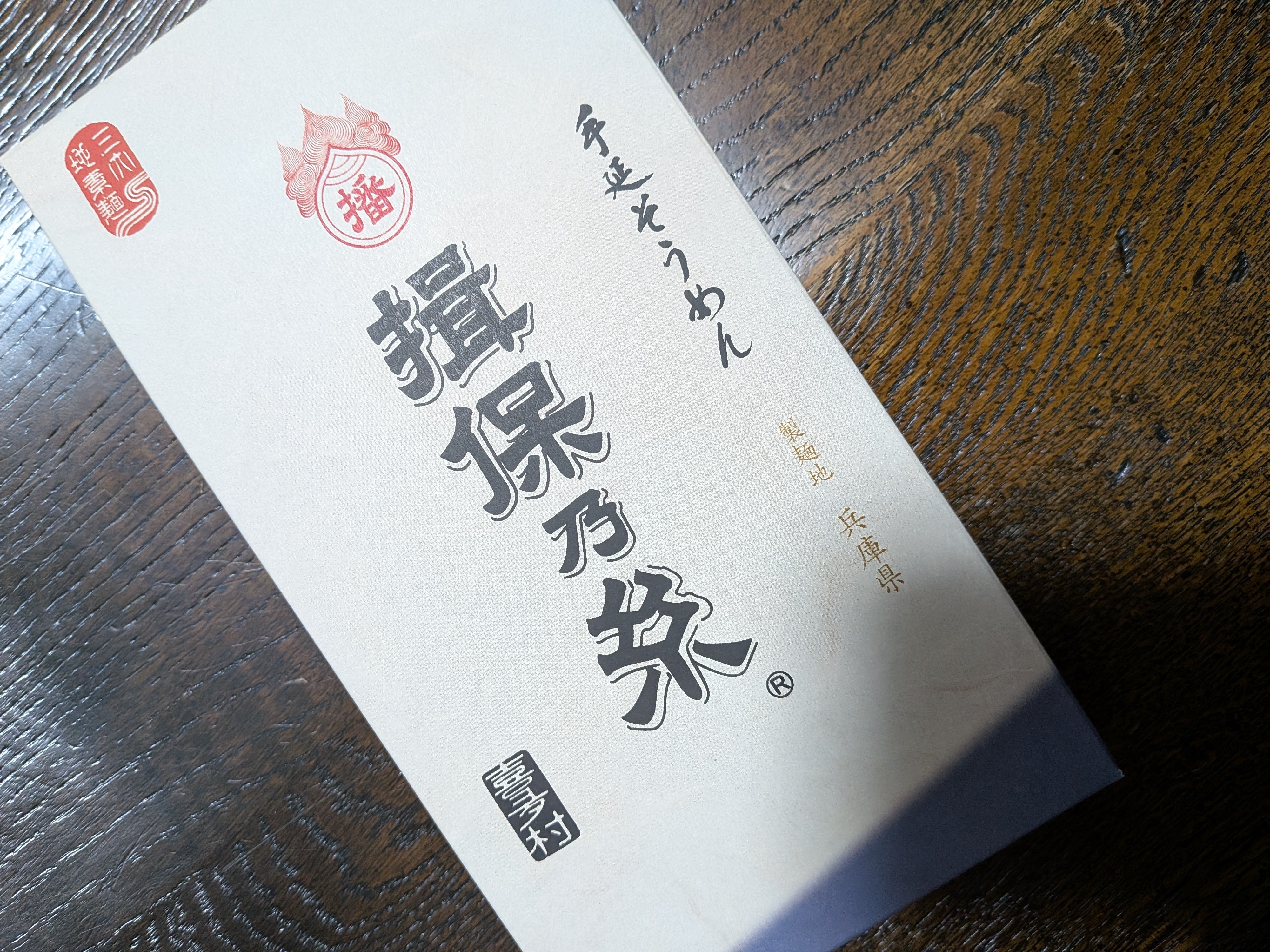 喜多村_2枚目