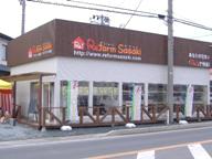 リフォームササキ十和田店_2枚目