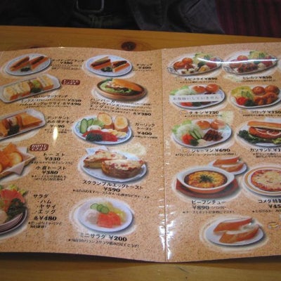 2008/11/19に整体サロン　四つ葉のクローバーが投稿した、コメダ珈琲店松阪中央店のメニューの写真