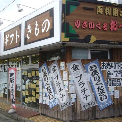2010/11/10にマフィコネイル＆ビューティケアが投稿した、オーディン仙台若林店の外観の写真
