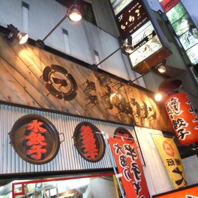 2010/12/16にVEGELABOが投稿した、大島ラーメン 渋谷店の外観の写真