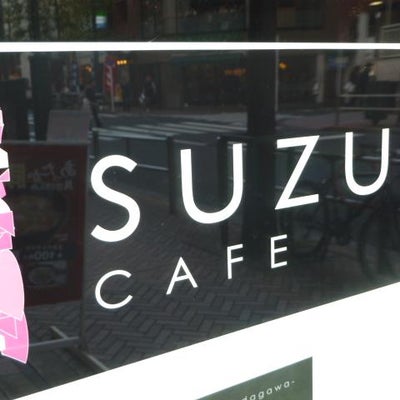 2010/12/16にVEGELABOが投稿した、スズカフェ SUZU CAFE 渋谷神南の外観の写真