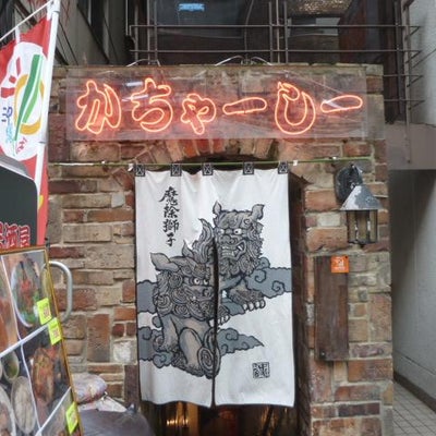 2010/12/17にVEGELABOが投稿した、沖縄料理居酒屋かちゃーしー　池袋店の外観の写真