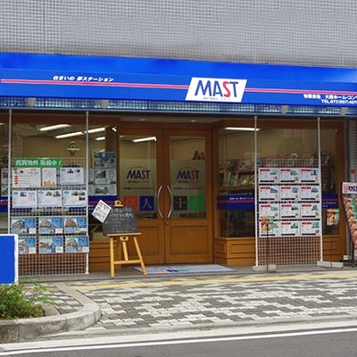 2014/10/15におれんち あがれやが投稿した、（有）大阪ホーム・コンサルタント 近鉄八尾本店の外観の写真