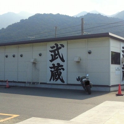 2014/10/15にアンチョビが投稿した、うどん屋武蔵箕浦店の外観の写真