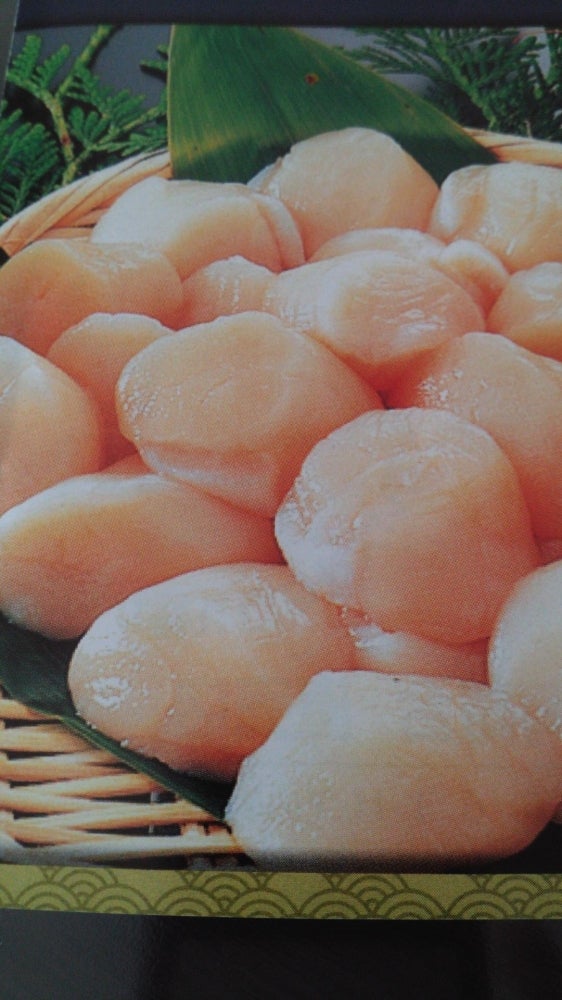 背戸水産