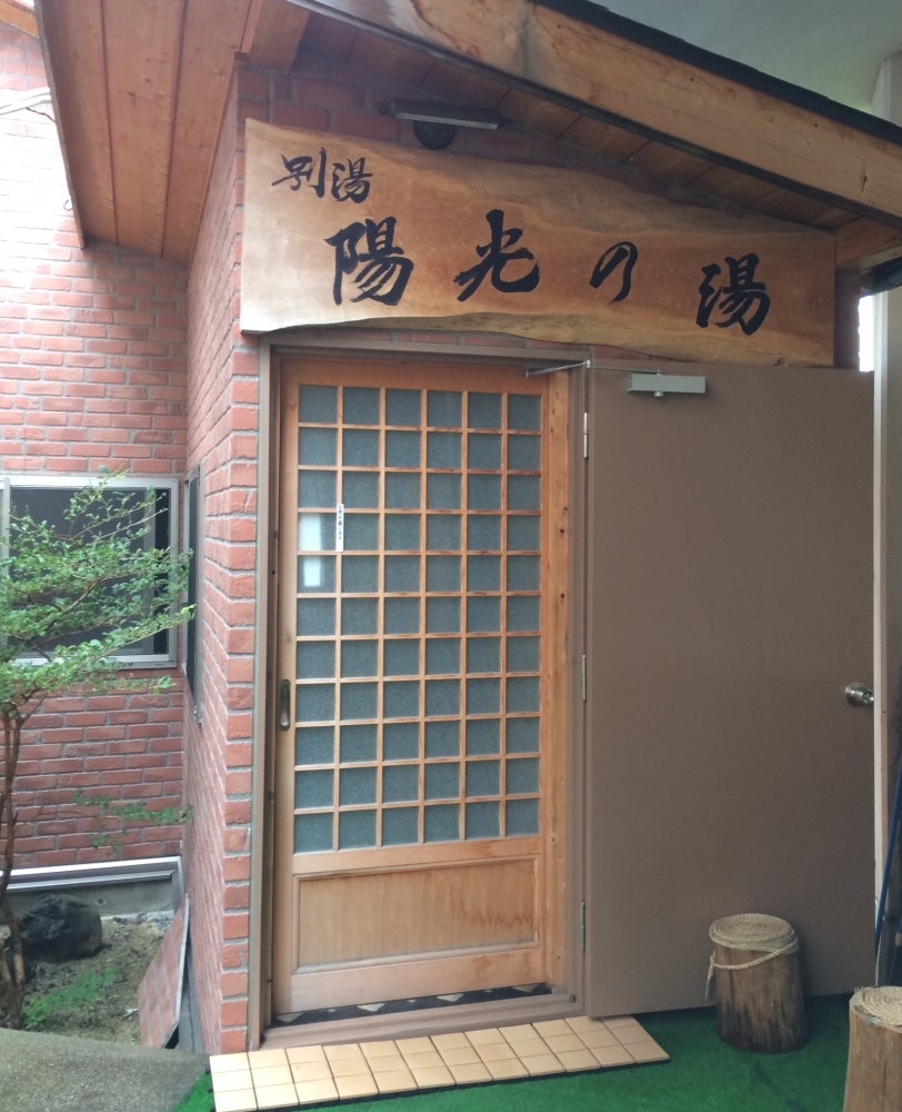 山景の宿 流辿_3枚目