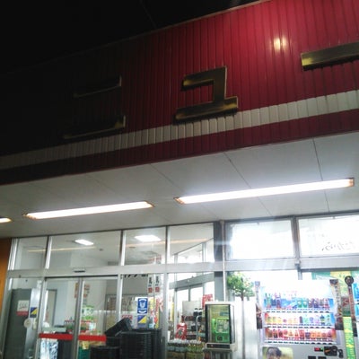2014/12/02にせいらが投稿した、株式会社ニューライフフジ　二川店の外観の写真