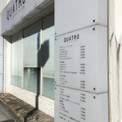 2014/12/06にこまたろうが投稿した、QUATRO 水戸店【クアトロ】の外観の写真