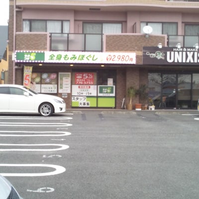 2014/12/26にさきおが投稿した、もみつぼ５仙台泉店の外観の写真