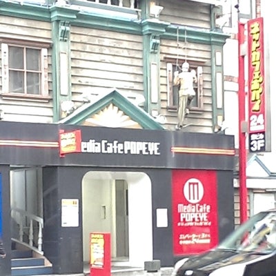 2014/12/30にタカハシ美掃が投稿した、メディアカフェ ポパイ キャナル北店の外観の写真