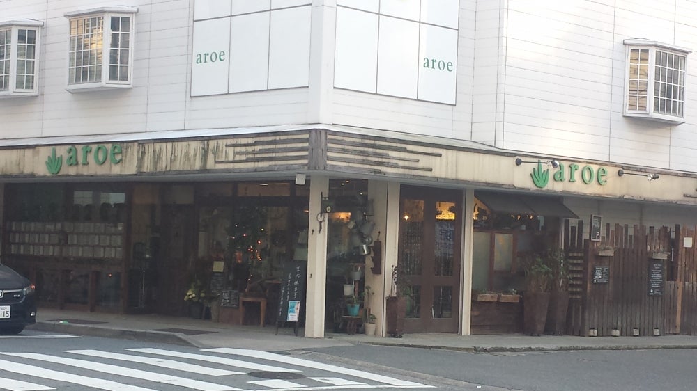 aroe hair stylingbooth（福岡市南区市崎）のアクセス情報 | エキテン