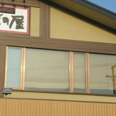 2015/01/02にクリーニング ラボ　原良本店が投稿した、かごの屋 大阪ドームシティ店の外観の写真