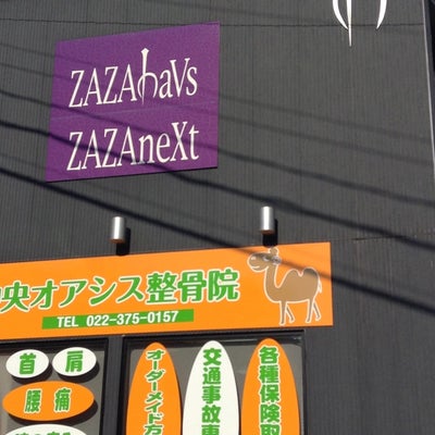 2015/01/06に京扇子の春吉が投稿した、ZAZAの外観の写真