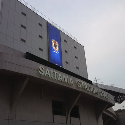 2015/01/22にKARAMIが投稿した、埼玉スタジアム2002 売店の外観の写真