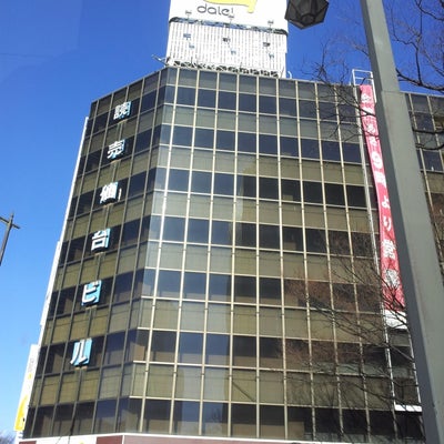 2015/01/22にあくまちゃんが投稿した、あおば整体センターの外観の写真