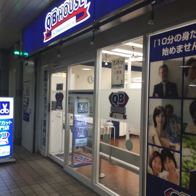 2015/01/24にkaaamiが投稿した、QBハウス 小田急湘南台駅店の外観の写真
