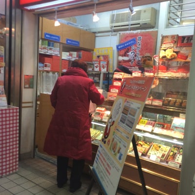 2015/01/24にkaaamiが投稿した、崎陽軒湘南台駅店の外観の写真