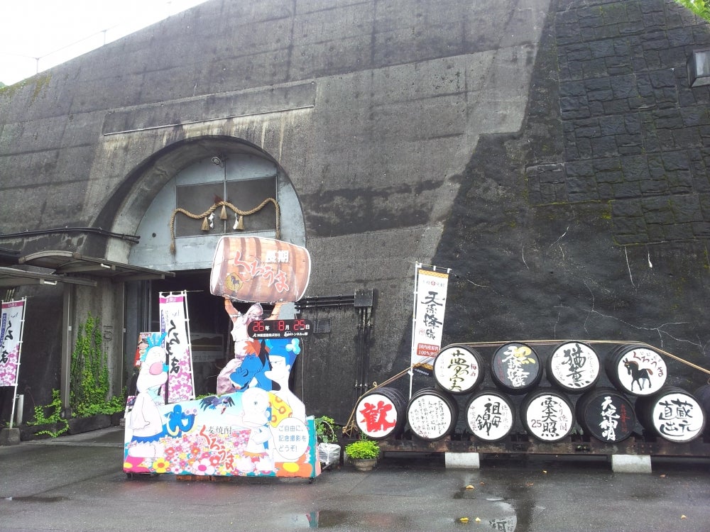 トンネルの駅_1枚目