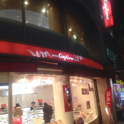 2015/01/29にケンツが投稿した、銀座コージーコーナー 北浦和東口 店の外観の写真