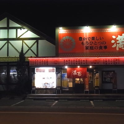 2015/02/02にべーたんが投稿した、満面脇町店の外観の写真