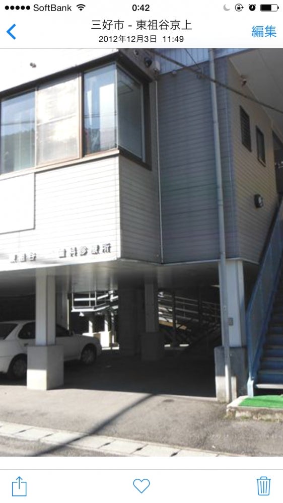 三好市国民健康保険東祖谷歯科