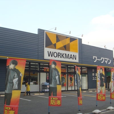 2015/02/12にkappaが投稿した、ワークマン　東大阪新家店の外観の写真