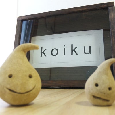 2011/02/11にゲストが投稿した、学び舎 koikuのその他の写真