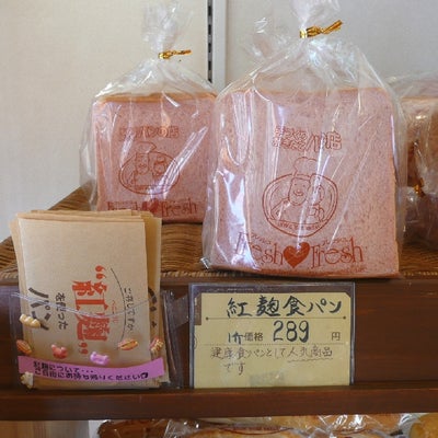 2011/02/16にシーチャンが投稿した、フレッシュフレッシュの商品の写真