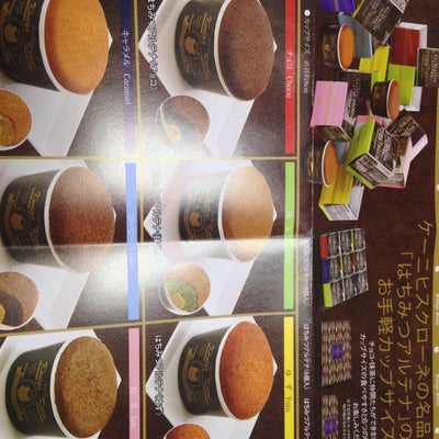 2015/02/27にサイードが投稿した、ケーニヒス クローネ 高島屋大阪店のその他の写真