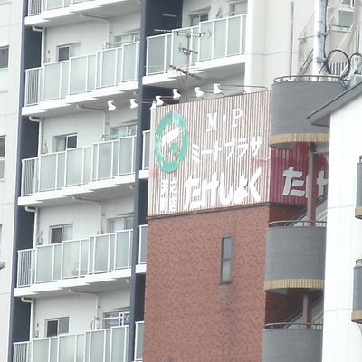 2015/02/27にクリーニング ラボ　原良本店が投稿した、たけしょく亭 沢ノ町店の外観の写真