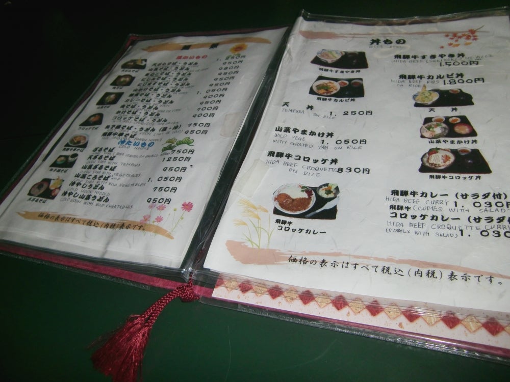 合掌_1枚目
