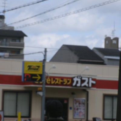 2015/03/13にクリーニング ラボ　原良本店が投稿した、しゃぶ葉 平野駅北店の外観の写真