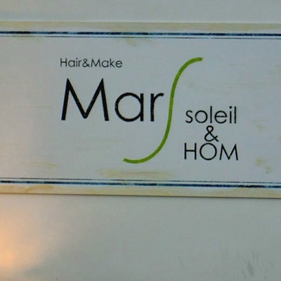 Mars soleil＆HOM_3枚目