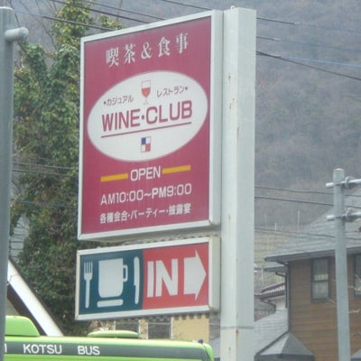 2015/03/18にみどりsanが投稿した、ワインクラブのその他の写真