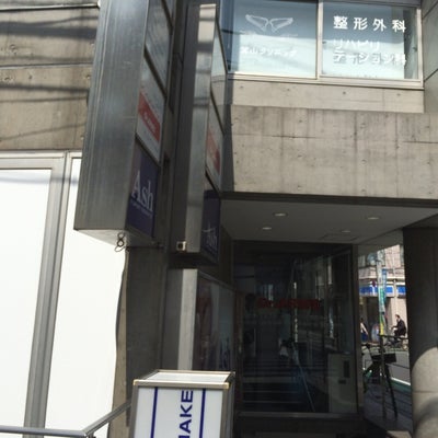 2015/03/24にkomakoが投稿した、Ash 二子玉川店の外観の写真