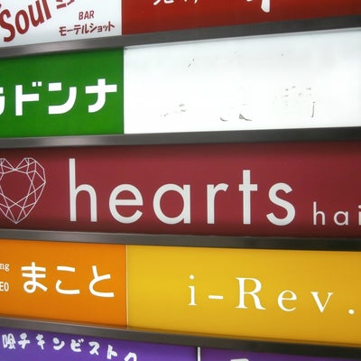 hearts_1枚目