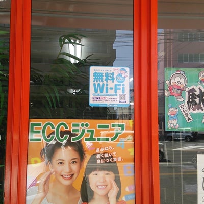 2015/04/06に金町豆の木整骨院が投稿した、学生専科トンボ　富岡店のその他の写真