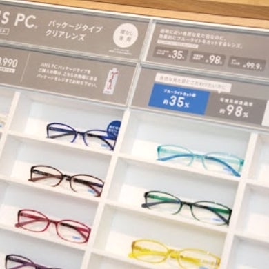 2015/04/11にまぁこが投稿した、ジンズ　ヤマダ電機ＬＡＢＩ広島店の商品の写真