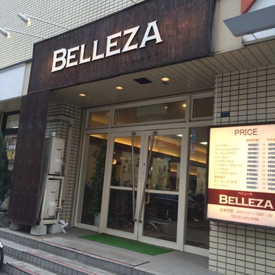 2015/04/13におかかが投稿した、ベリューサ円山店の外観の写真