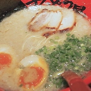2015/04/15に投稿された、ラー麺ずんどう屋 京都三条店の料理の写真